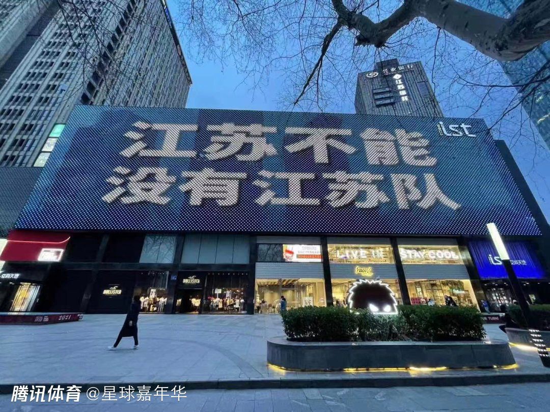 用完了换人名额我们教练努力地工作。